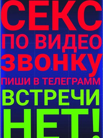 Проститутка Арина